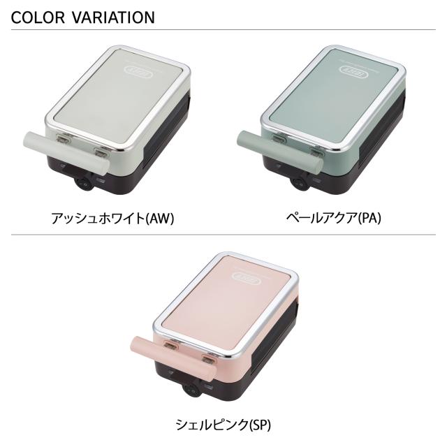 特典付き Toffy トフィー ホットサンドメーカー 電気 ミニ 食パン 耳まで焼ける 4分割 クォーター ホワイト ブルー ピンク 白 K-HS6_2