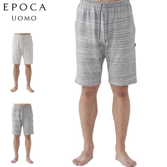 エポカ ウォモ EPOCA UOMO ハーフパンツ ショートパンツ パジャマ ホームウェア ルームウェア メンズ 0411-75の通販は 7,392円