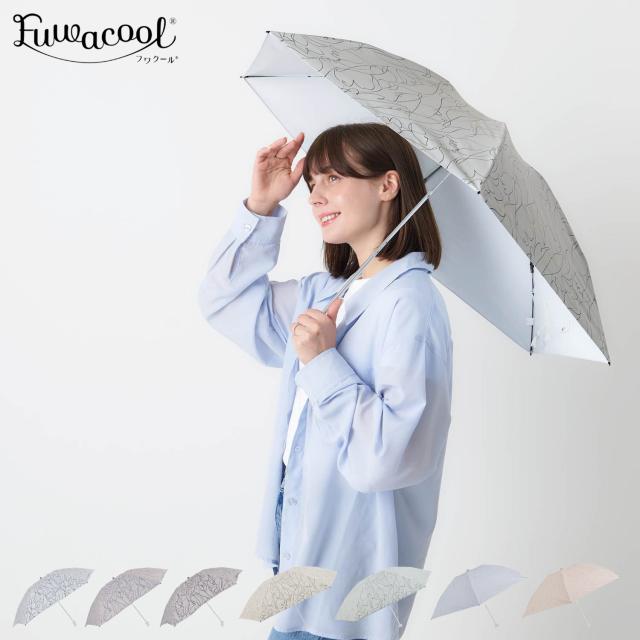 Fuwacool フワクール 日傘 折りたたみ 軽量 晴雨兼用 雨傘 レディース 遮光 遮熱 UVカット 白 22-447-11873-02