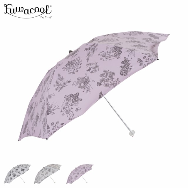 Fuwacool フワクール 日傘 折りたたみ 軽量 晴雨兼用 雨傘 レディース 50cm 一級遮光 UVカット 22-447-11874-02