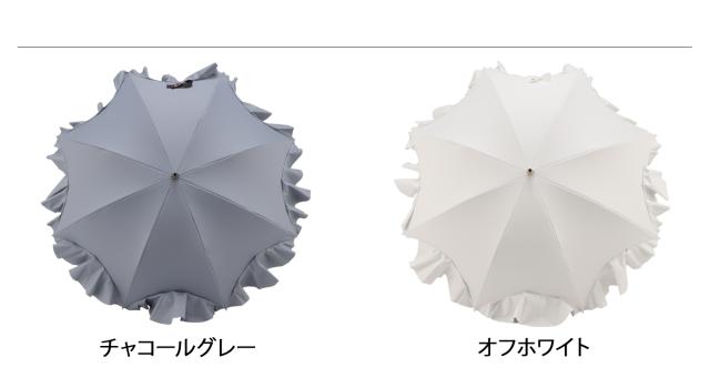 ランバンオンブルー LANVIN en Bleu 日傘 長傘 晴雨兼用 ショート 雨傘