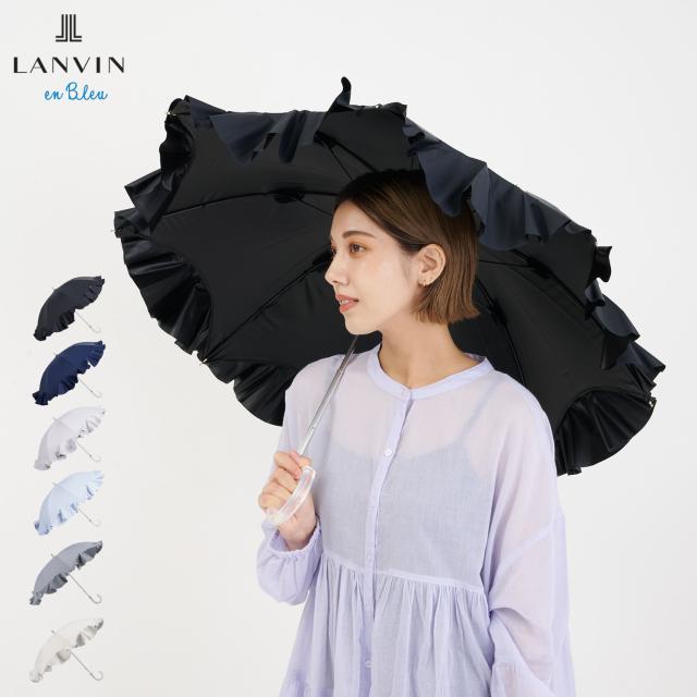 ランバンオンブルー LANVIN en Bleu 日傘 長傘 晴雨兼用 ショート 雨傘 レディース 50cm 遮光 UVカット 紫外線対策 22-084-11852-06