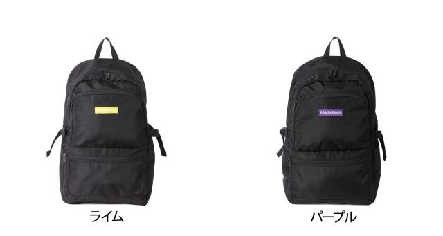 ニューバランス new balance リュック バッグ バックパック スクール