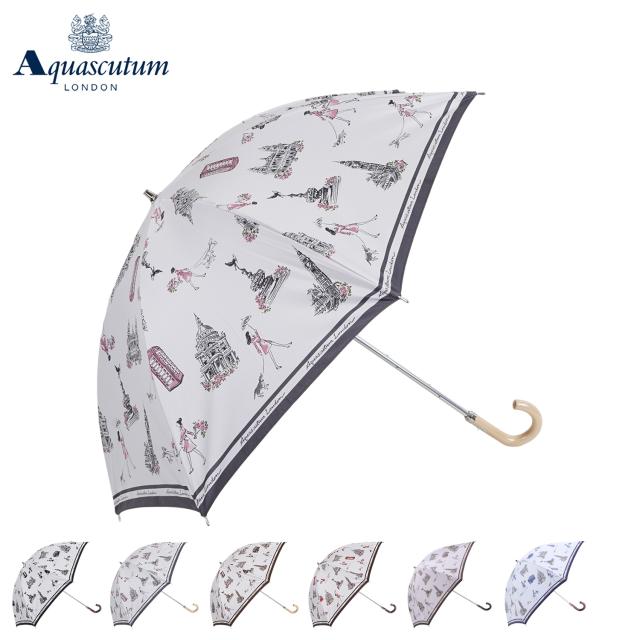アクアスキュータム AQUASCUTUM 日傘 長傘 晴雨兼用 レディース 50cm 一級遮光 遮熱 UVカット サマーシールド 紫外線対策 1AQ 23056