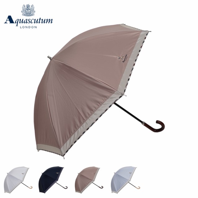 アクアスキュータム AQUASCUTUM 日傘 長傘 軽量 晴雨兼用 レディース 50cm 一級遮光 遮熱 UVカット 紫外線対策 1AQ 23067の通販は