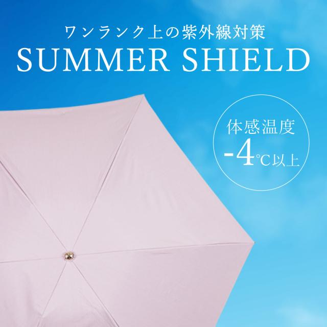 アクアスキュータム AQUASCUTUM 日傘 折りたたみ 軽量 晴雨兼用