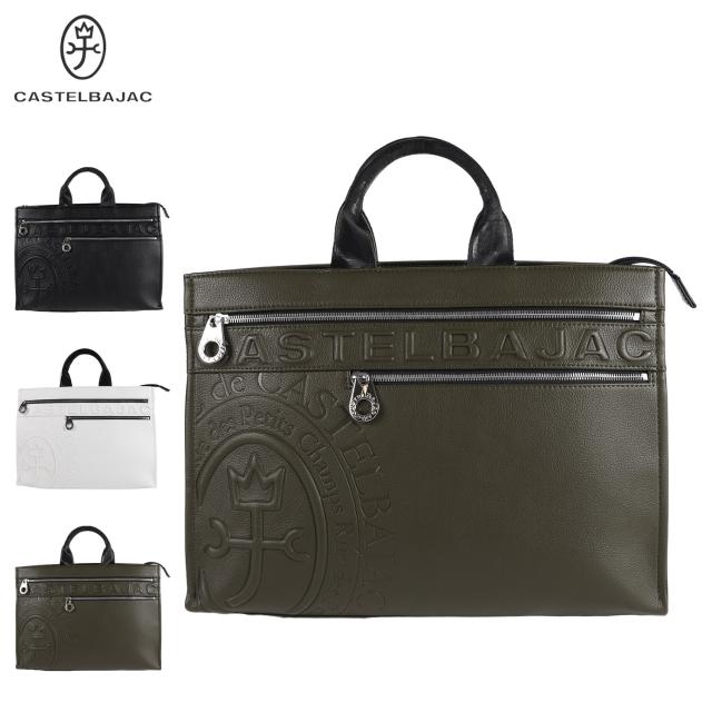 カステルバジャック CASTELBAJAC バッグ トートバッグ メンズ ファスナー付き A4サイズ対応 ダナン ブラック ホワイト カーキ 45711の通販は 22,000円