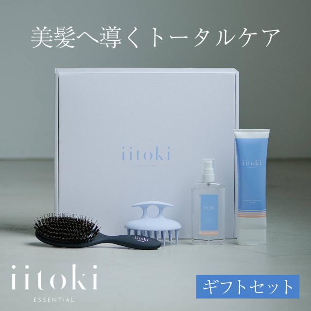 ヘアケア ギフトセット 酸熱トリートメント ヘアオイル ヘアブラシ スカルプブラシ プレゼント 贈り物 自宅 サロン品質 母の日