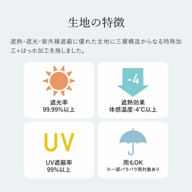 ジルスチュアート 日傘 折りたたみ 遮光率99%以上 貯まり