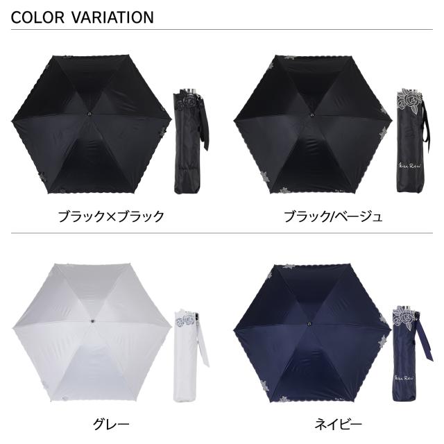 ニナリッチ NINA RICCI 日傘 折りたたみ遮光 軽量 晴雨兼用 雨傘 レディース 50cm 一級遮光 遮熱 UVカット 紫外線対策 27776_1