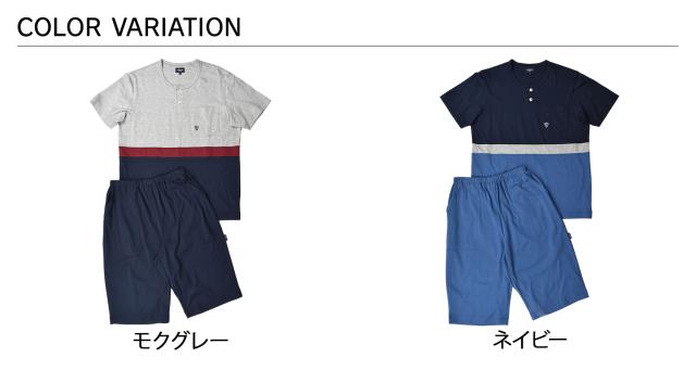 ニューヨーカーホーム NEWYORKER HOME ルームウェア 部屋着