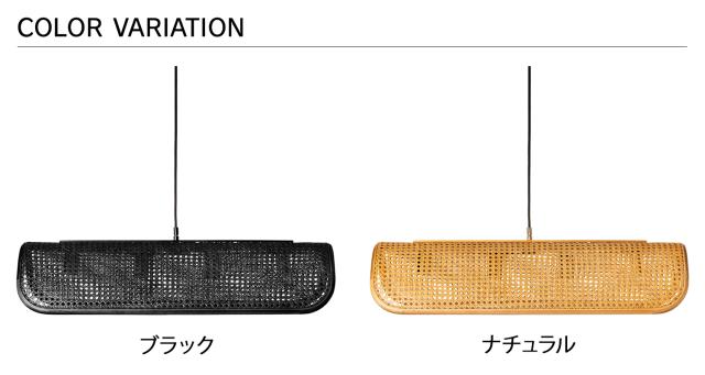 BRID ブリッド ペンダントライト LED ランプ 照明器具 ラタン 4灯 E26 籐 ダイニング シェード RATTAN PENDANT LAMP 4BULB 003395_1