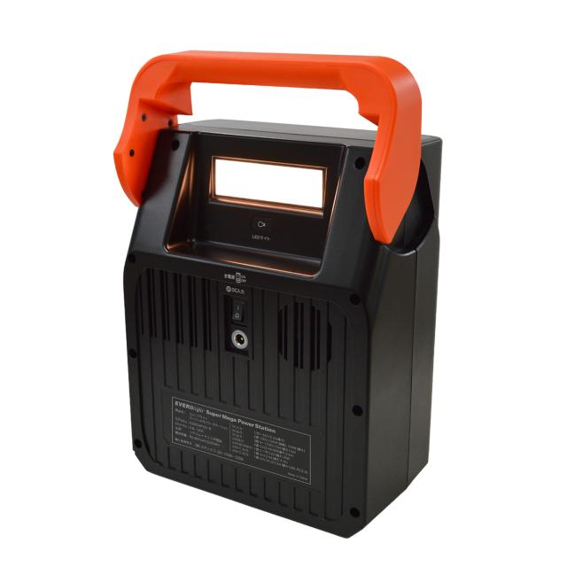 EVERBright Mega Power Station ポータブル電源 メテックス EVERBright メガパワーステーション メガパワー