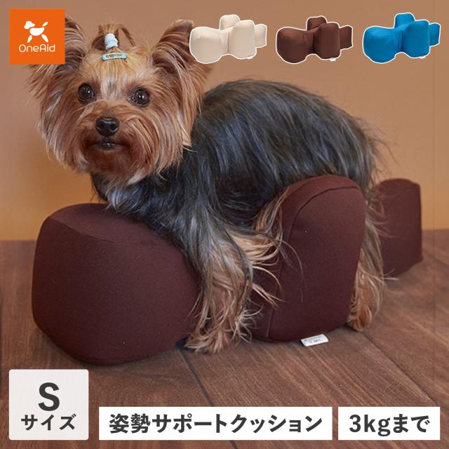 OneAid リラクッション S ベージュ 楽天市場】【最大400円 OneAid リラクッション S ベージュ 楽天市場】【最大400円