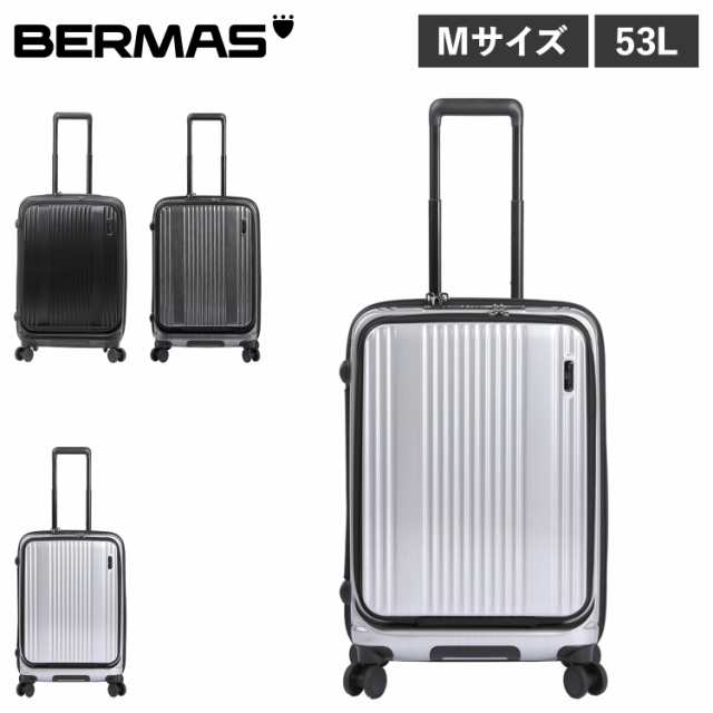 バーマス BERMAS スーツケース キャリーケース ビジネス メンズ レディース 53L 機内持ち込み Mサイズ USBポート TSロック 静音 60521