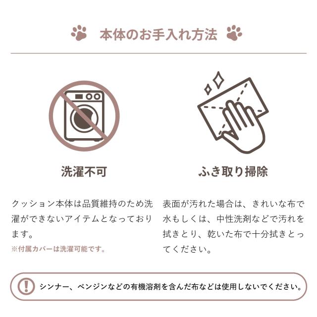 OneAid ワンエイド リラクッション 犬 介護 ベッド ペット用 Mサイズ 中型犬用 姿勢安定 カバー付き 58919_11