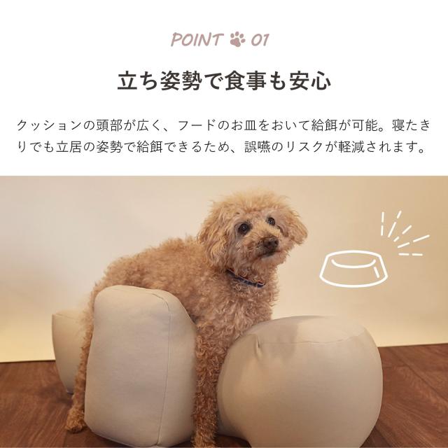 OneAid ワンエイド リラクッション 犬 介護 ベッド ペット用 Mサイズ 中型犬用 姿勢安定 カバー付き 58919_2
