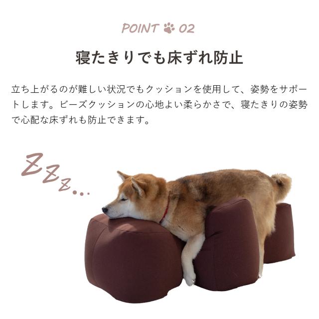 OneAid ワンエイド リラクッション 犬 介護 ベッド ペット用 Mサイズ 中型犬用 姿勢安定 カバー付き 58919_3