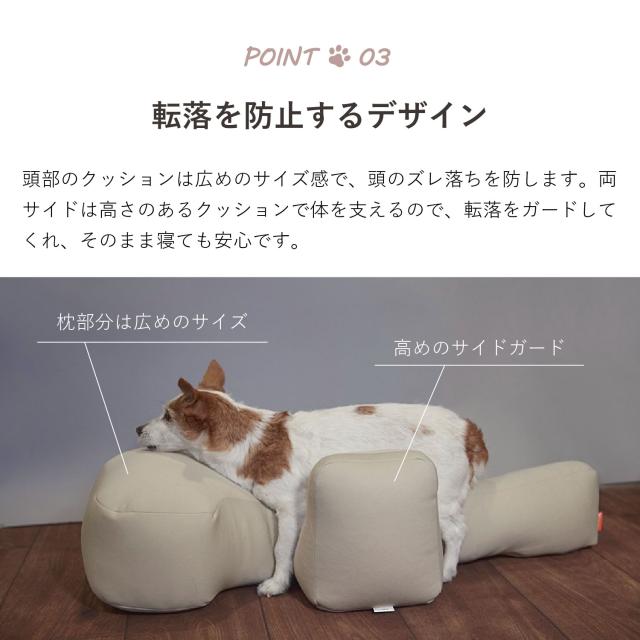 OneAid ワンエイド リラクッション 犬 介護 ベッド ペット用 Mサイズ 中型犬用 姿勢安定 カバー付き 58919_4