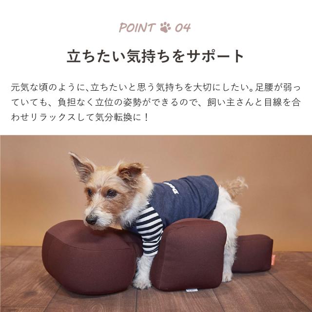 OneAid ワンエイド リラクッション 犬 介護 ベッド ペット用 Mサイズ 中型犬用 姿勢安定 カバー付き 58919_5