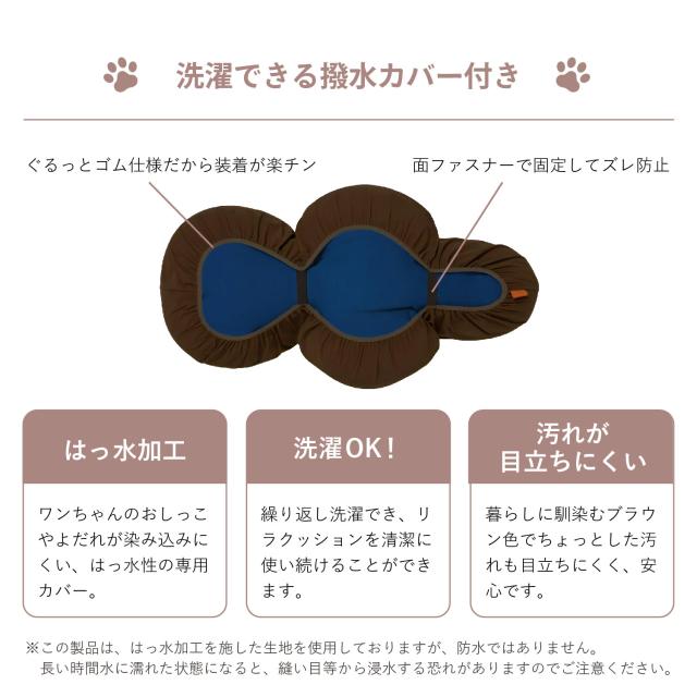 OneAid ワンエイド リラクッション 犬 介護 ベッド ペット用 Mサイズ 中型犬用 姿勢安定 カバー付き 58919_6