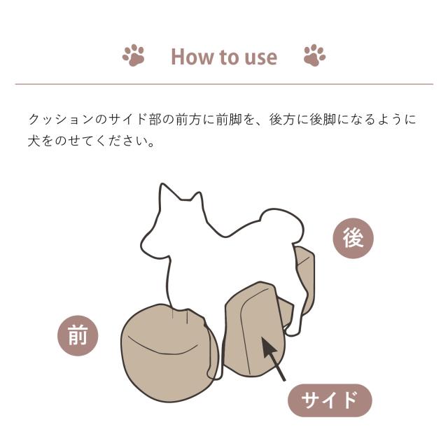 OneAid ワンエイド リラクッション 犬 介護 ベッド ペット用 Mサイズ 中型犬用 姿勢安定 カバー付き 58919_7