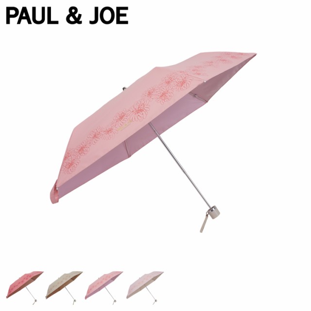 ポールアンドジョー PAUL & JOE 日傘 折りたたみ 軽量 晴雨兼用 雨傘 レディース 遮光 遮熱 UVカット 22-113-11882-52