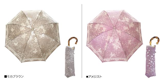 槙田商店 マキタショウテン 折りたたみ傘 日傘 雨傘 キリエ レディース