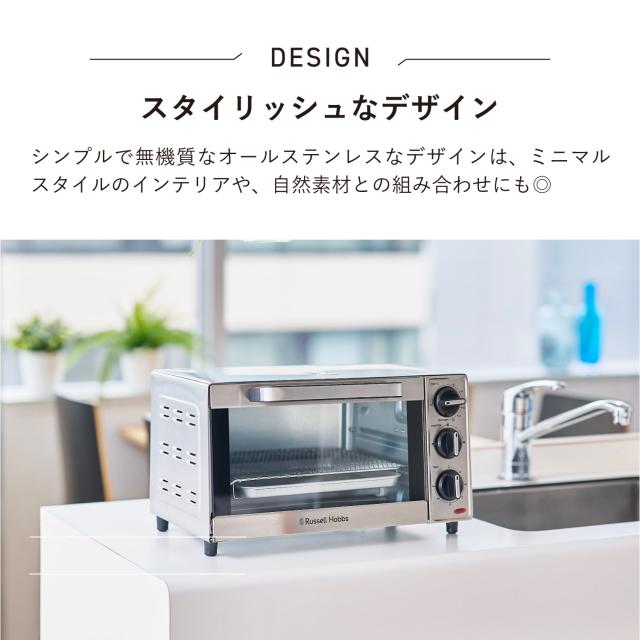 特典付き ラッセルホブス Russell Hobbs オーブントースター ベーシック 2枚焼き シンプル 無段階温度調節 1000JP_9