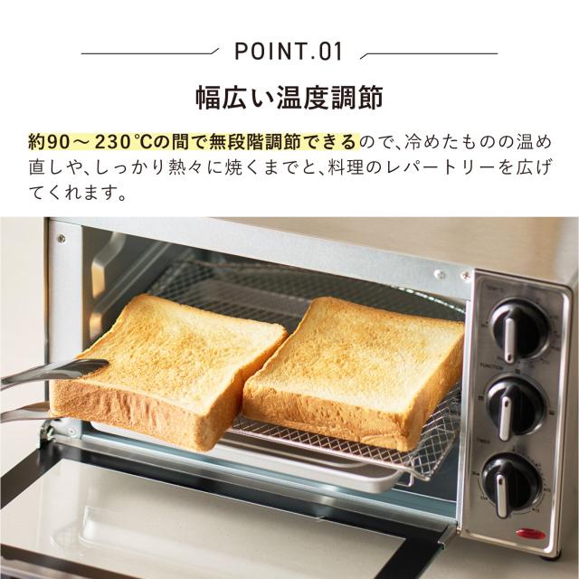 特典付き ラッセルホブス Russell Hobbs オーブントースター ベーシック 2枚焼き シンプル 無段階温度調節 1000JP_3