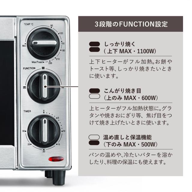 特典付き ラッセルホブス Russell Hobbs オーブントースター ベーシック 2枚焼き シンプル 無段階温度調節 1000JP_4