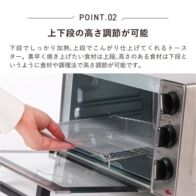 特典付き ラッセルホブス Russell Hobbs オーブントースター ベーシック 2枚焼き シンプル 無段階温度調節 1000JP_5