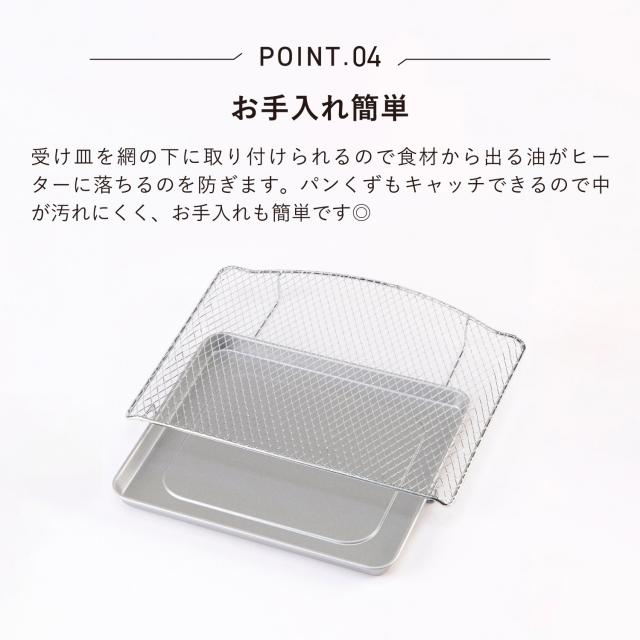 特典付き ラッセルホブス Russell Hobbs オーブントースター ベーシック 2枚焼き シンプル 無段階温度調節 1000JP_7
