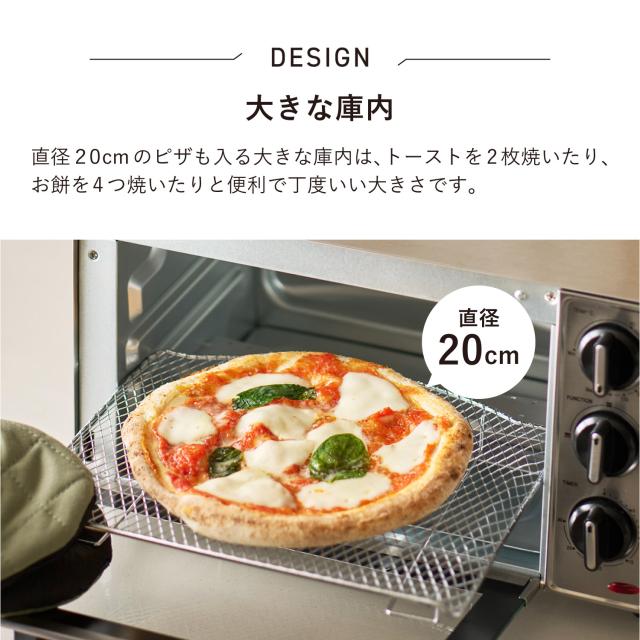 特典付き ラッセルホブス Russell Hobbs オーブントースター ベーシック 2枚焼き シンプル 無段階温度調節 1000JP_8