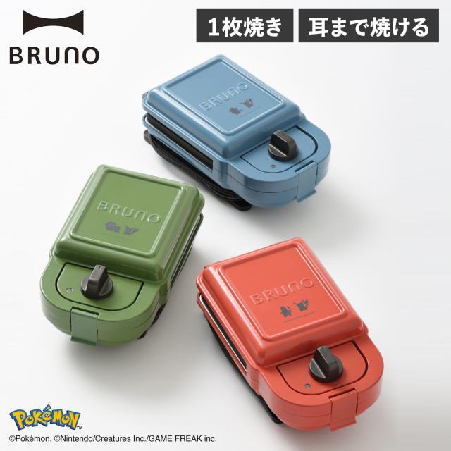 BRUNO ブルーノ ポケモン ホットサンドメーカー トースター シングル パンの耳まで焼ける 電気式 BOE131