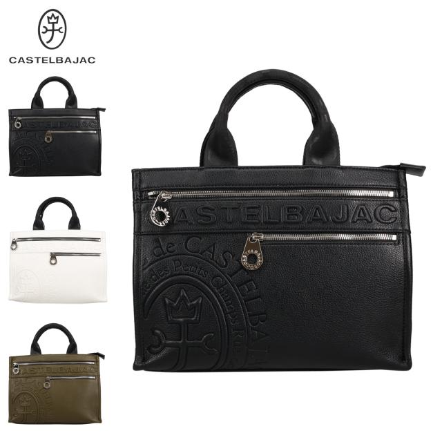 カステルバジャック CASTELBAJAC バッグ トートバッグ ドライビング メンズ レディース ファスナー付き 45511