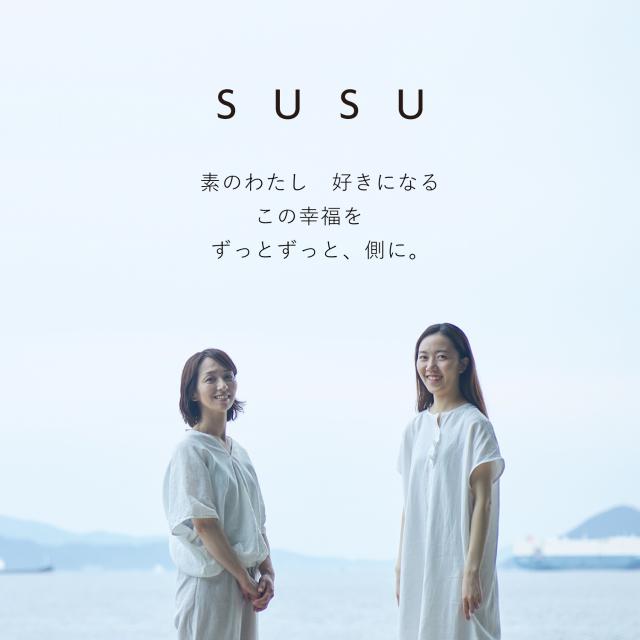 SUSU スス パウダーブラシ 化粧ブラシ 熊野筆 メイク フェイス 日本製 powder brush 01 SU01