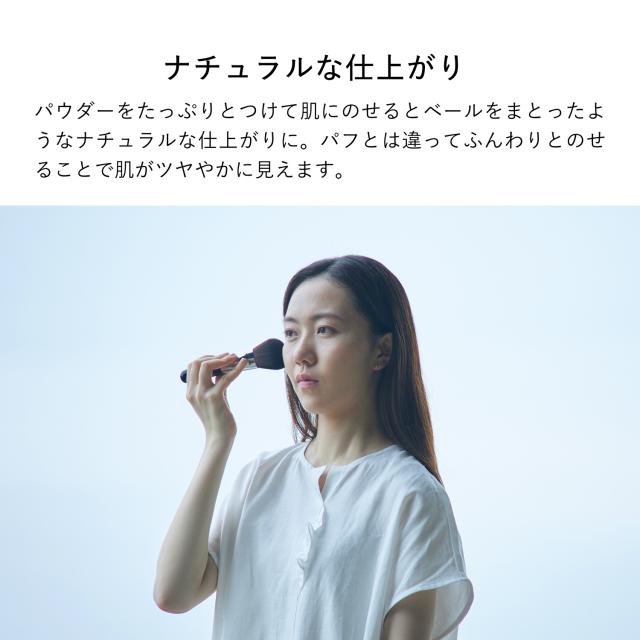 SUSU スス パウダーブラシ 化粧ブラシ 熊野筆 メイク フェイス 日本製 powder brush 01 SU01