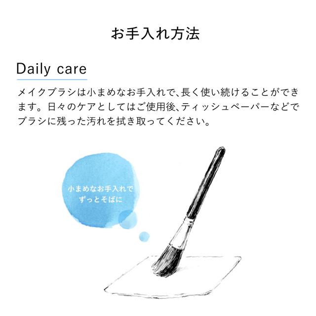 SUSU スス パウダーブラシ 化粧ブラシ 熊野筆 メイク フェイス 日本製 powder brush 01 SU01