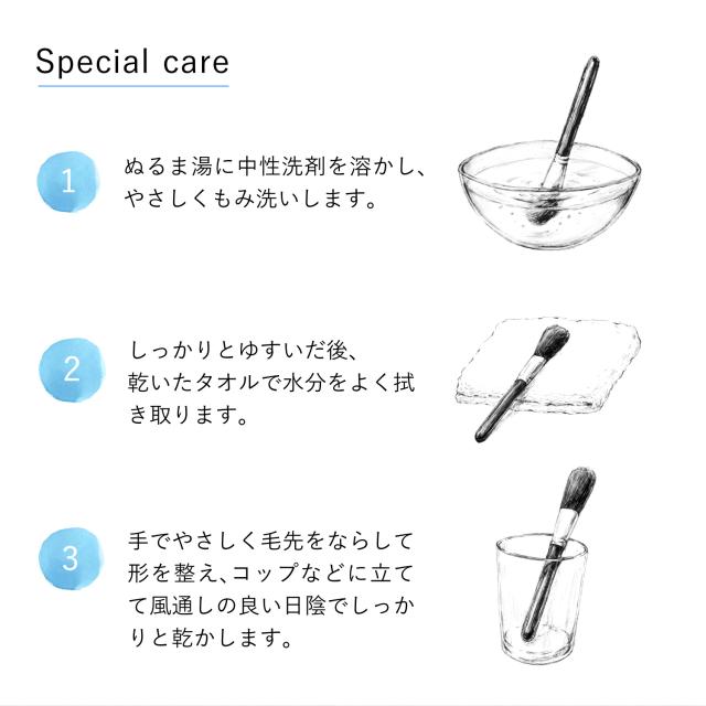 SUSU スス パウダーブラシ 化粧ブラシ 熊野筆 メイク フェイス 日本製 powder brush 01 SU01