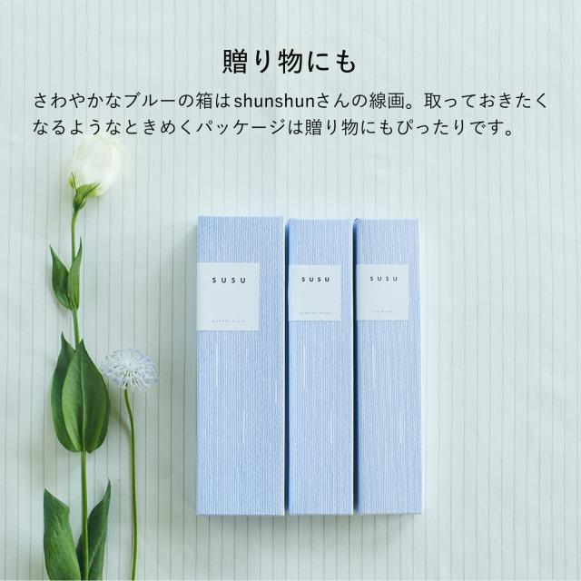 SUSU スス パウダーブラシ 化粧ブラシ 熊野筆 メイク フェイス 日本製 powder brush 01 SU01