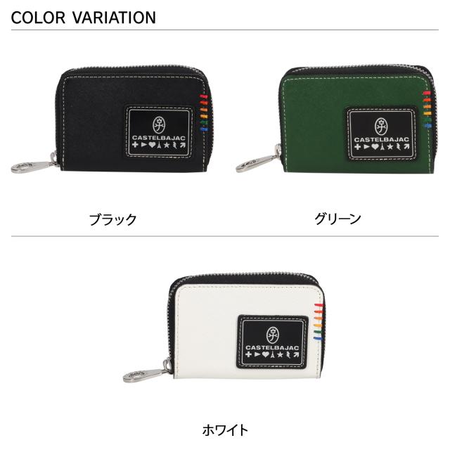 カステルバジャック CASTELBAJAC 財布 小銭入れ コインケース メンズ レディース ラウンドファスナー 34611_1