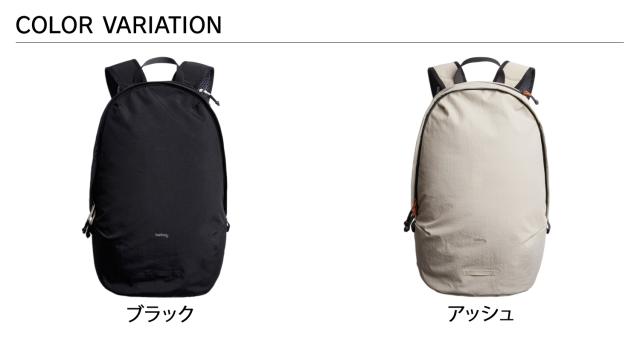 Bellroy ベージュ リュック 楽天市場】ベルロイ Bellroy バッグ