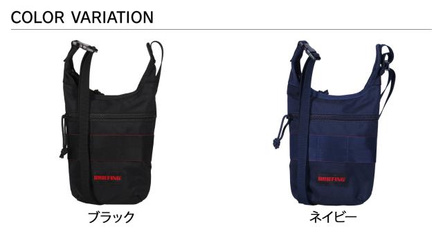 ブリーフィング BRIEFING バッグ ショルダーバッグ メンズ 2.4L 斜めがけ 軽量 DAY TRIPPER MINI MW ブラック ネイビー 黒 BRA243L01