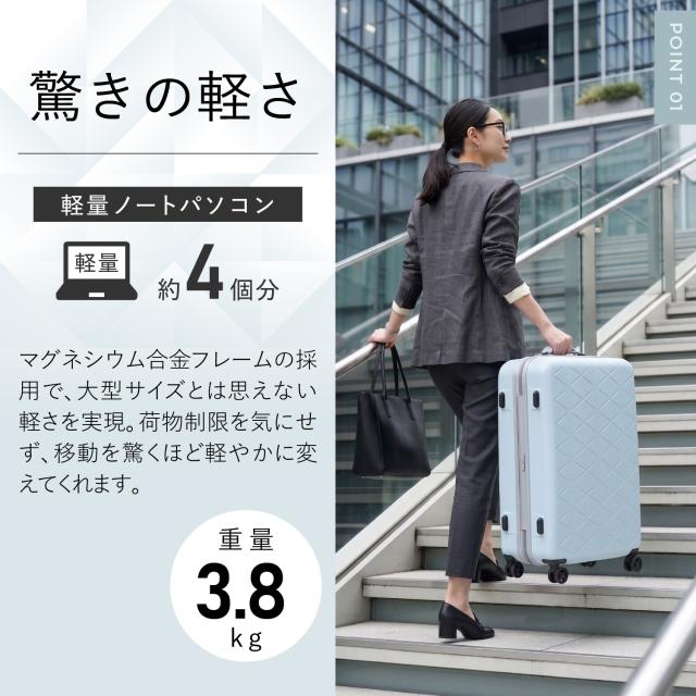 サンコー SUNCO スーツケース キャリーバッグ 極軽 メンズ レディース 超軽量 73L ハード フレーム TSAロック搭載 MGC2-63_3