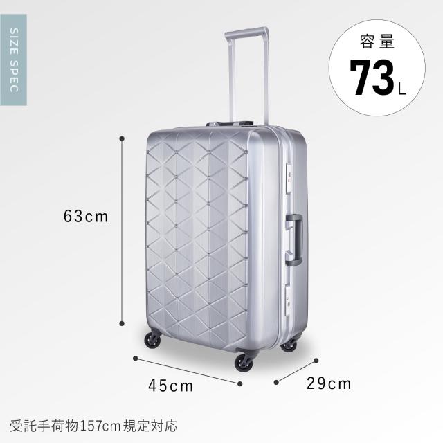 サンコー SUNCO スーツケース キャリーバッグ 極軽 メンズ レディース 超軽量 73L ハード フレーム TSAロック搭載 MGC2-63_8