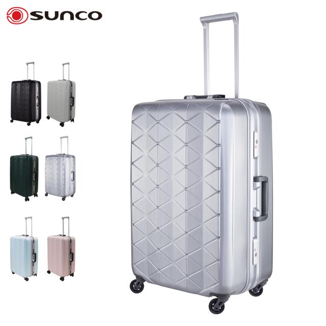 サンコー SUNCO スーツケース キャリーバッグ 極軽 メンズ レディース 超軽量 73L ハード フレーム TSAロック搭載 MGC2-63