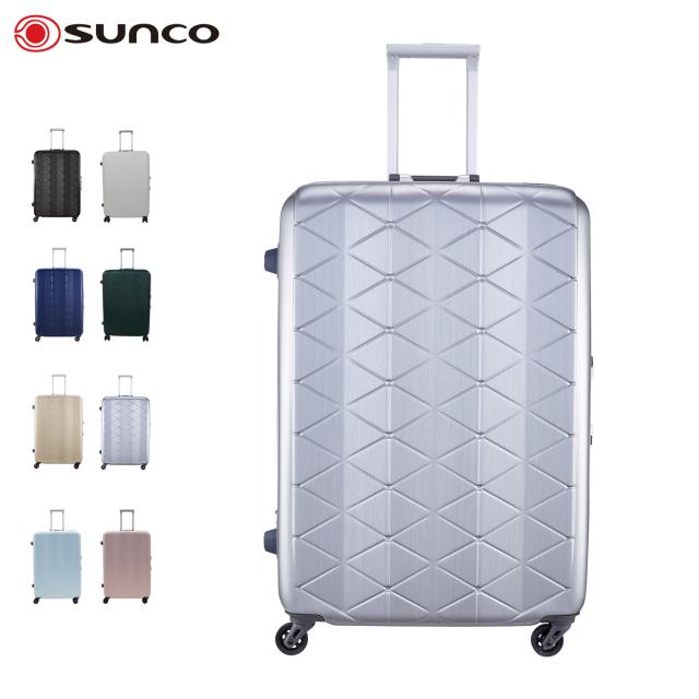 サンコー SUNCO スーツケース キャリーバッグ 極軽 メンズ レディース 超軽量 93L ハード フレーム TSAロック搭載 MGC2-69の通販は