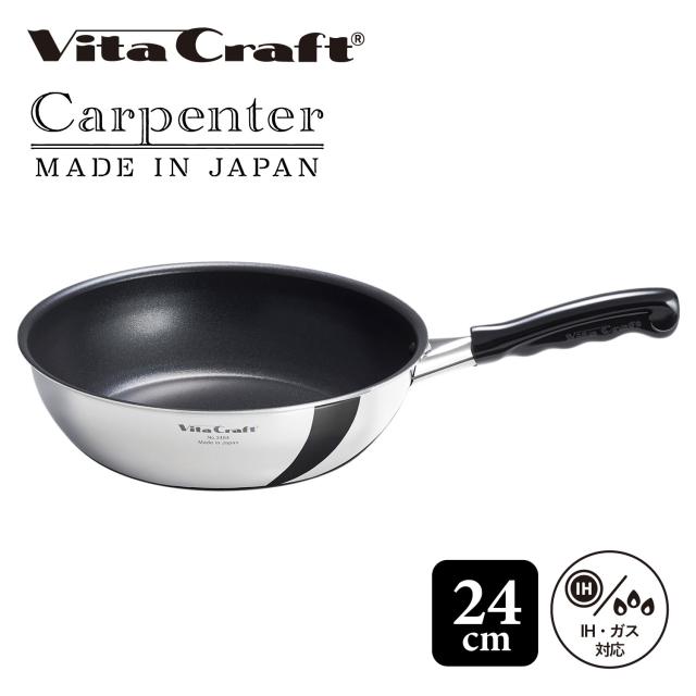 ビタクラフト Vita Craft フライパン カーペンター ウォックパン24cm カーペンター IH ガス対応 直火 深型 軽量 軽い ステンレス アルミ 日本製 WOK PAN No.3464の通販は