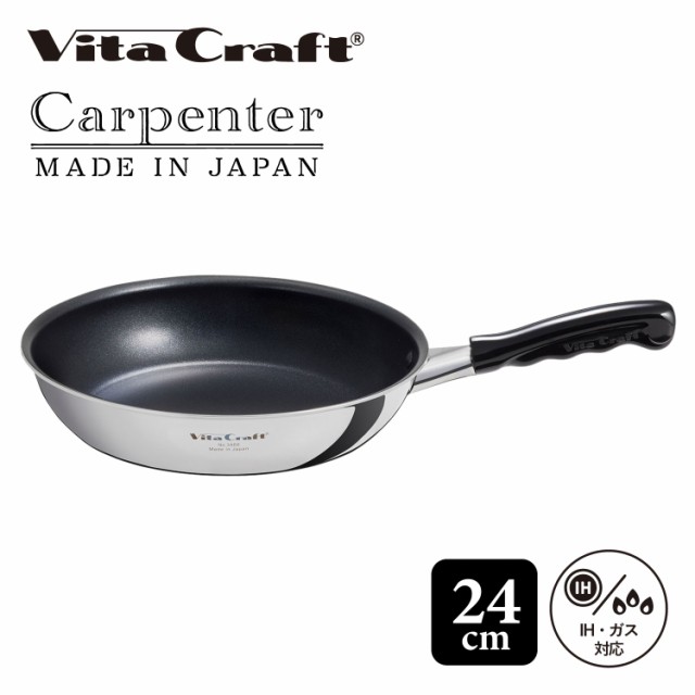 ビタクラフト Vita Craft フライパン カーペンター 24cm カーペンター IH ガス対応 直火 深型 軽量 軽い ステンレス アルミ 日本製 FRY PAN No.3466の通販は